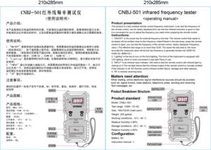 Car Remote Keys Infrared Frequency <b>Tester</b> 100M-1GHZ 4-bit Digital Electronic Frequencies Measuring Instrument - Product Image 3