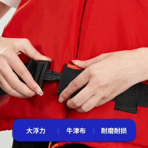 เสื้อชูชีพโฟมสำหรับผู้ใหญ่ 75N ชุดช่วยพยุงตัวสำหรับทำงานทางทะเล อุปกรณ์ความปลอดภัยทางทะเล - Product Image 4