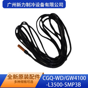 Sensor de Temperatura CGQ-WD/GW4100-L3500-SMP3B de Guangzhou Xinli Refrigeration Equipment Co Ltd con Cables, Cumple con RoHS - Product Image 5