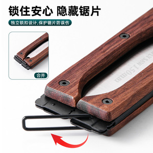 Sierra de mariposa plegable de doble cara Luwei Tools, mango de acero inoxidable, diseño compacto, sierra de mano para acampar al aire libre - Product Image 4