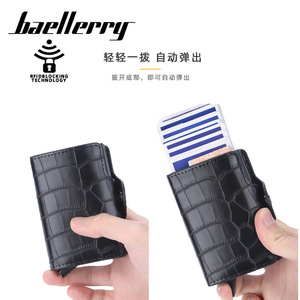 Baellerry Men's Card Holder Crocodile Pattern PU Leather RFID Blocking <b>Small</b> <b>Wallet</b> For Credit Cards - Product Image 3