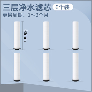 ตลับกรองน้ำ 5 ไมครอน ผ้าฝ้าย PP 100 GPD สำหรับหัวฝักบัวกรองน้ำ - Product Image 3