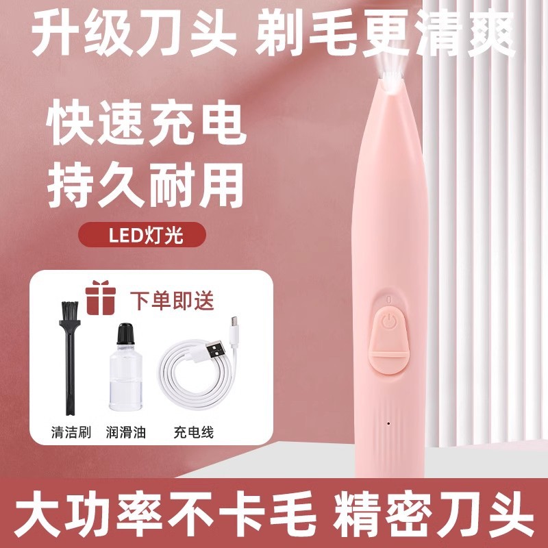 Polvere di fiori di ciliegio - [lama migliorata, ricarica rapida]