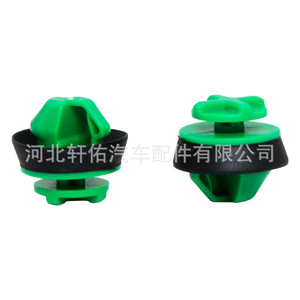 Clip de fixation en plastique pour garde-boue avant Citroën C3 Peugeot 208, référence 1638191680, pour réparation ou remplacement - Product Image 1