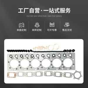 Kit de révision de joint de cylindre Doosan Daewoo 65.00900-DL08, pièces de moteur diesel en acier inoxydable - Product Image 2