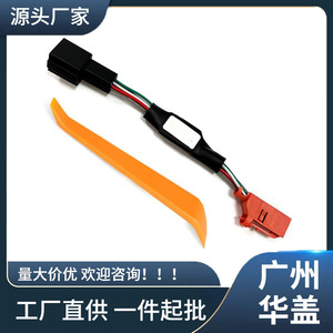 Kit interno automatico eliminatore Start-Stop per Jetta MK6 e Amarok per trasportatore <span class=keywords><strong>Volkswagen</strong></span> <span class=keywords><strong>T5</strong></span> T6 T6.1 Mutivan caravella - Product Image 4