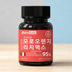 Naranja Sanguina Siciliana MoroOrange RichMax C3G, Suplemento Natural de Cítricos Antioxidantes, Cuidado Diario Metabólico y de Belleza - Product Image 1