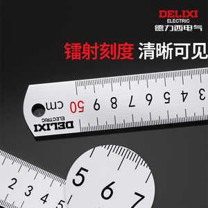 Regla de Acero Inoxidable Delixi de 60 cm, Regla Recta Metálica para Ingeniería, Decoración, Carpintería y Medición - Product Image 2