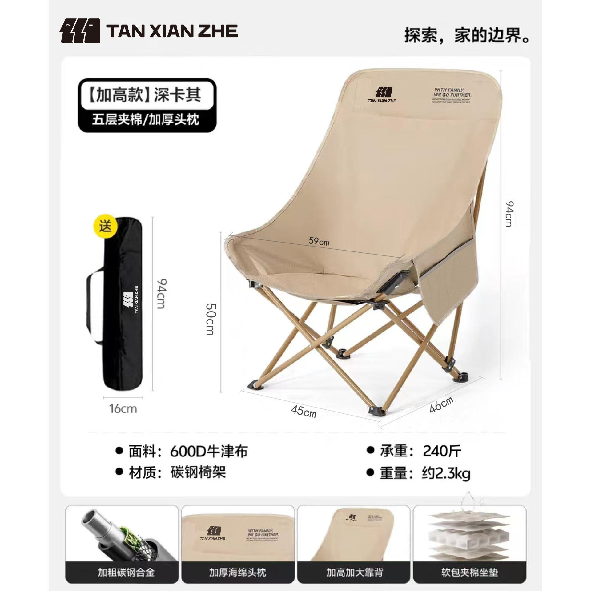 ออฟไวท์ - รุ่นยกสูง สวมใส่สบาย [0550]