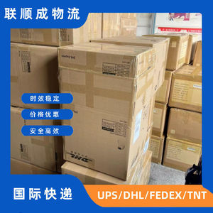 บริการขนส่งพัสดุขนาดเล็กข้ามพรมแดน Lianshuncheng International Express Lsc2025 พร้อมการจัดส่งที่มั่นคง ต้นทางเซินเจิ้น - Product Image 4