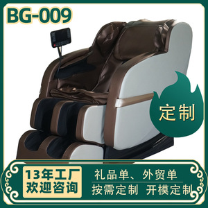 Boguan Massage <b>Chair</b> BG-009 Full Body Electric <b>Zero</b> <b>Gravity</b> With Roller Foot Massage And Arm Airbags - Product Image 5