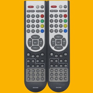 Télécommande à perles de cristal CN-21642 pour téléviseur Hisense 20,2x5x2,5cm noir - Product Image 1