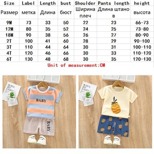 2021 Wholesale Cartoon Cotton Short Sleeve T-Shirt and Shorts Set Casual Girls and <strong>Boys</strong> <strong>Clothing</strong> Summer Children Suit - Product Image 6