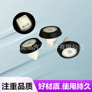 Volkswagen Audi ตัวกันกระแทกฐานสกรู N1062130107 14 7 429 950อะไหล่พลาสติกไนล่อน - Product Image 2