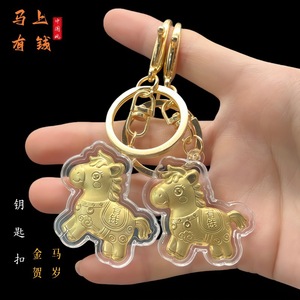 Llavero de la Suerte con Forma de Pony, Cadena para Teléfono de 3.8cm, Imitación de Lámina Dorada, Estilo Chino, Regalo para Año Nuevo - Product Image 3