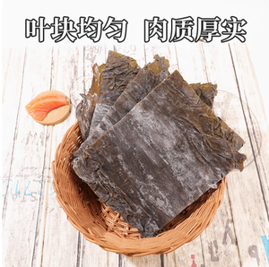 Gao Mu 200g Kombu Sunrise Kelp <strong>Seaweed</strong> Thick Sliced Large Dried <strong>Seaweed</strong> Strips for Broth Cooking Dried Goods in Bag Packaging - Product Image 3