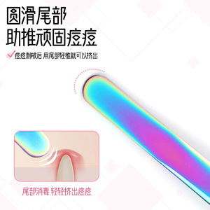 Stainless steel tweezers for removing blackheads, available in multiple colors, suitable for beauty salon use, precision tool - Product Image 2