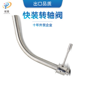 วาล์วโรตารี่ Chengjia SS304 114 K64*K50.5 แบบแมนนวลทางเดียว สำหรับอะไหล่เครื่องจ่ายเครื่องดื่ม - Product Image 5