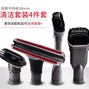 Vacuum Cleaner Accessories 4 Piece Set 28mm Brush Head For DC35 DC45 DC52 DC58 <b>Battery</b> Powered Home Use - Product Image 1
