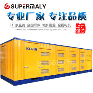Yuchai <b>Gas</b> <b>Generator</b> Set 1000KW Containerized Natural <b>Gas</b> Biogas Power Generation Equipment - Product Image 5