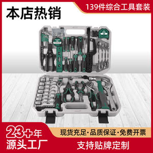 Kit d'outils ménagers Workpro 139 pièces, jeu de douilles 1/4 pouce, outils à main pour réparation et entretien domestique - Product Image 4