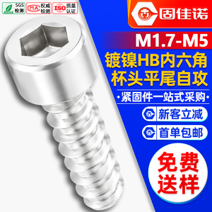 8.8HBM2/M3/<b>M4</b>/M5 - Product Image 1