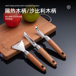 Ensemble d'outils modernes et simples pour fruits et légumes en acier inoxydable 304 avec manche en bois, comprenant un éplucheur, un <span class=keywords><strong>couteau</strong></span>, un outil à éplucher en spirale, un outil à éplucher les fruits, un outil à creuser les fruits, un <span class=keywords><strong>couteau</strong></span> à crevettes - Product Image 2