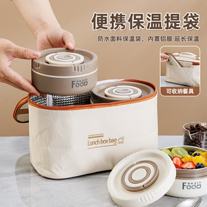 Foodss 304 Stainless Steel Insulated Lunch Box Round Seal Lid <b>Microwave</b> Safe Portable Soup Bowl Student Use - Product Image 3