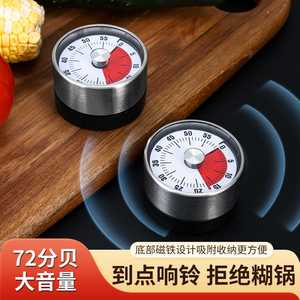 Temporizador Mecánico de Cocina de 60 Minutos, de Acero Inoxidable, Magnético, con Cuenta Regresiva - Product Image 4