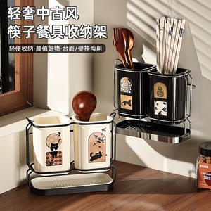 Vintage Style Wall Mounted Chopstick Holder With Tray Square Draining Rack <b>For</b> <b>Kitchen</b> Countertop Mildew Proof Cutlery <b>Storage</b> - Product Image 5
