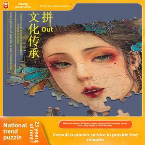 Rompecabezas plano de 1000 piezas de estilo chino, Mini partículas pequeñas, <span class=keywords><strong>Opera</strong></span> Zhuque Street Stall para adultos y niños, muestra gratis de papel de madera - Product Image 2