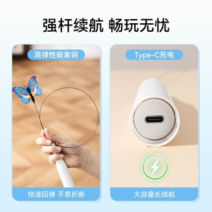 Jouet électrique pour chat Ge Wen, papillon automatique interactif pour animaux de compagnie - Product Image 4