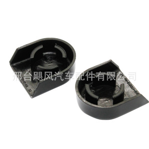 Tapa del brazo del limpiaparabrisas 8G13-17D515-AB para Ford Lincoln Taurus Mondeo Mercury, caucho sintético, 32 mm x 28,5 mm - Product Image 2