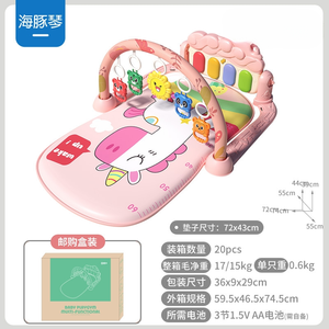 Tapis d'éveil musical pour bébé avec piano à pédales et jouets en plastique souple pour bébés de 0 à 36 mois - Product Image 6