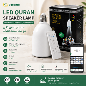 Equantu SQ102 <b>LED</b> Quran <b>Speaker</b> Lamp With Touch Control Bluetooth 4.0 Remote Colorful Light For Islamic Use Quran player - Product Image 1