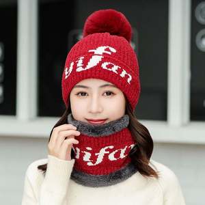 Winter Beanie <b>Hats</b> for <b>Women</b> With Thick Fleece Lined <b>Scarf</b> <b>Set</b> Warm Knit <b>Hat</b> Cap Neck Warmer Winter <b>Hat</b> <b>Scarf</b> <b>Set</b> - Product Image 3