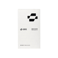 Boîte en carton personnalisée avec logo pour protection d'écran, pliable, pour expédition à plat, emballage de film mobile repliable