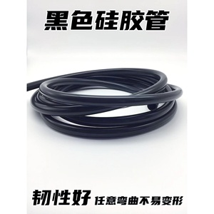 Tuyau en silicone noir, épaisseur de paroi de 5,7 mm, résistant aux hautes températures, flexible, qualité industrielle - Product Image 2