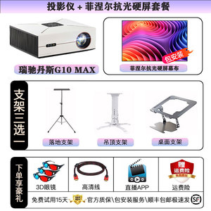 โปรเจคเตอร์ LCoS รุ่นใหม่สำหรับโฮมเธียเตอร์ ปี 2025 จากญี่ปุ่น ความละเอียด 4K Ultra <span class=keywords><strong>HD</strong></span> ความสว่าง 9900 ลูเมนส์ รองรับ 3D ระบบปฏิบัติการ Android พร้อมจอ Fresnel แบบแข็ง ระบบยกไฟฟ้า - Product Image 6