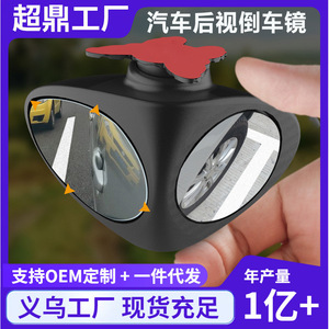 กระจกมองหลังรถยนต์แบบนูนสีดำ สำหรับเปลี่ยนซ่อม ใช้ได้กับรถยนต์ทั่วไป - Product Image 5