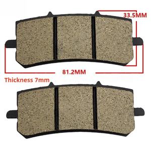 Accesorios para Motocicletas, Pastillas de Freno de Disco para Motocicleta, Pastillas de Freno NK250, Forros de Freno para Motocicleta - Product Image 1