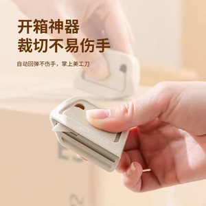 Mini Magnetic Portable <b>Box</b> Opener 6cm Plastic Safety Knife for Unpacking Cardboard Parcels with Auto Retractable Blade - Product Image 3