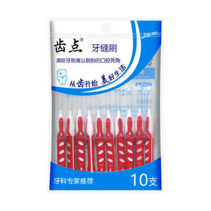 Wholesale Interdental Brushes for <b>Oral</b> <b>Care</b> Orthodontic & Gap Cleaning Toothpicks Stock of Orthodontic Brushes - Product Image 2