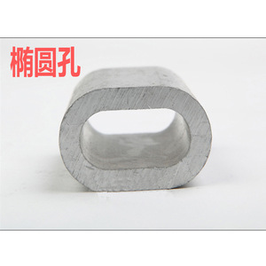 Clip pour câble métallique en aluminium, trou elliptique de 6 mm, usage industriel général - Product Image 1