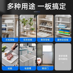 Lámina de Plástico PP Blanca para Herrajes de Flauta, Lámina de PE de Grado Alimenticio, Lámina de Nylon Resistente a Ácidos y Álcalis para Tanques de Agua y Camiones - Product Image 3