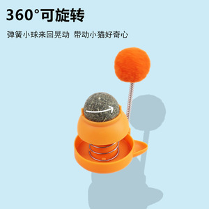 Springy catnip ball, self-entertaining <b>cat</b> wand, <b>cat</b> teething stick, <b>cat</b> grass ball, <b>cat</b> entertainment <b>toy</b>, pet supplies. - Product Image 3