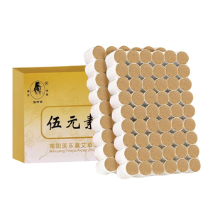 จางจงจิงหวู่ อีลิเมนต์ 108 ไอจู โฮม โฮลเซล ไอหรง โมซิบิชั่น คอลัมน์ น่านหยาง เมดิคอล เลเจีย แถบหญ้าไออายุยืนนาน - Product Image 5