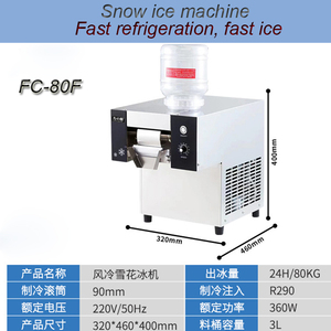QDMECH Mini produttore portatile di cubetti di ghiaccio commerciale macchina per gelato ad alta capacità produzione di ghiaccio dalla cina - Product Image 5