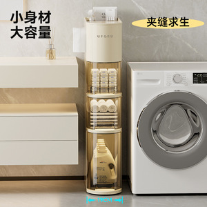 Uforu Multi Layer Bathroom Storage Cabinet With Wheels Freestanding Drawer Style Narrow Toilet Side Organizer Creamy White - Product Image 3