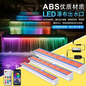 ผนังน้ำตกว่านเซิง ทำจากอะคริลิก ABS ฉีดน้ำหลากสีสัน ตกแต่งสวนภายนอกอาคาร - Product Image 2